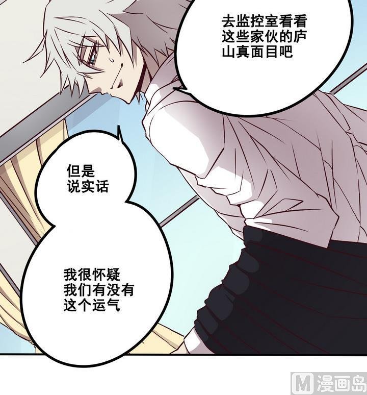 第66话 索命信 上