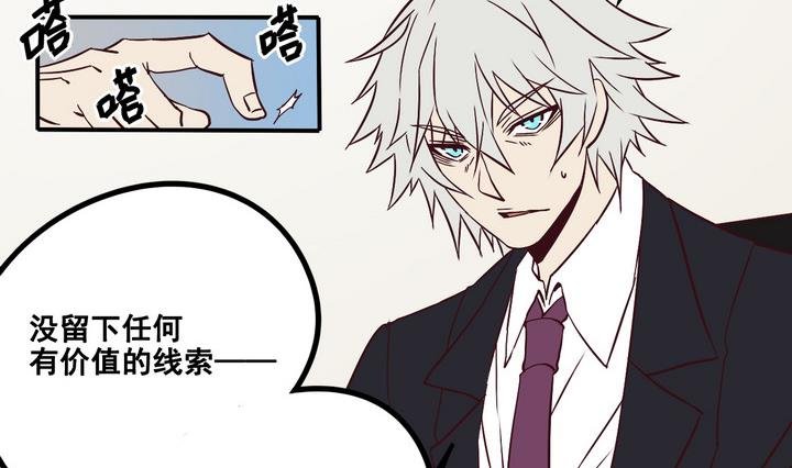 第67话 索命信 下