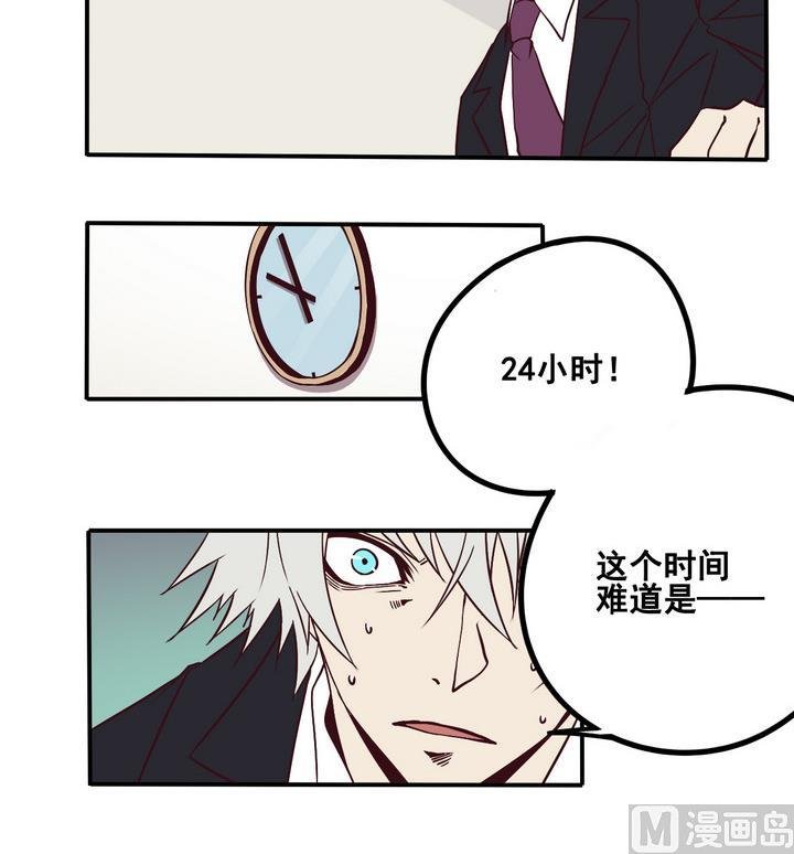 第67话 索命信 下