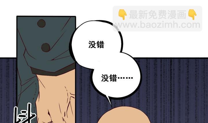 第67话 索命信 下