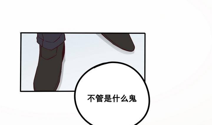 第67话 索命信 下
