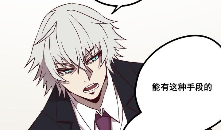 第67话 索命信 下