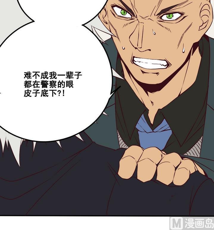 第67话 索命信 下