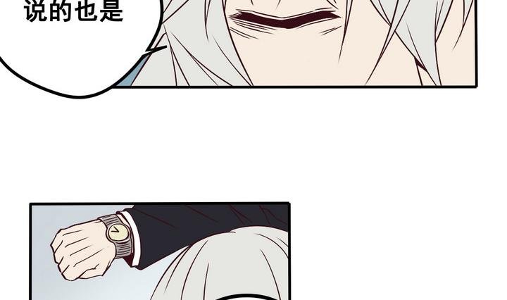 第67话 索命信 下