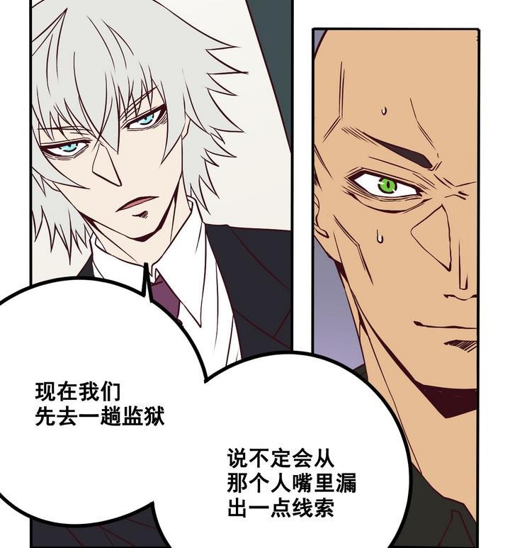 第67话 索命信 下