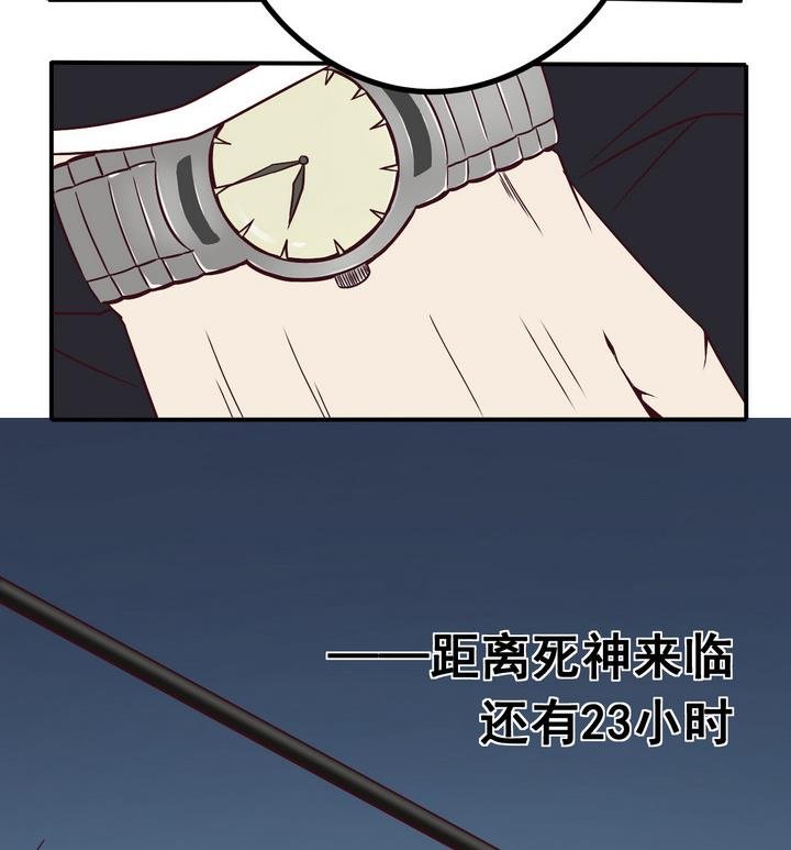 第67话 索命信 下