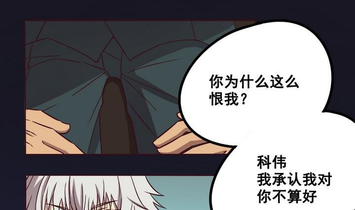 第68话 兄弟 上