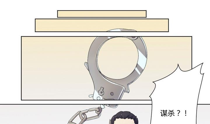 第6话 未亡人 上