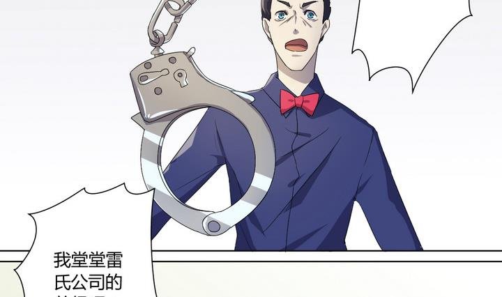 第6话 未亡人 上
