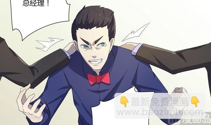 第6话 未亡人 上