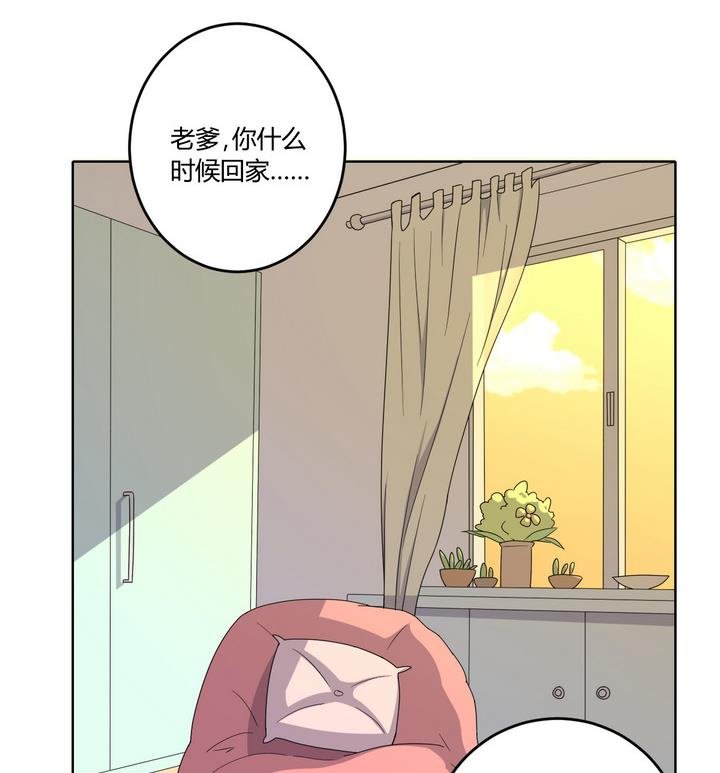 第6话 未亡人 上