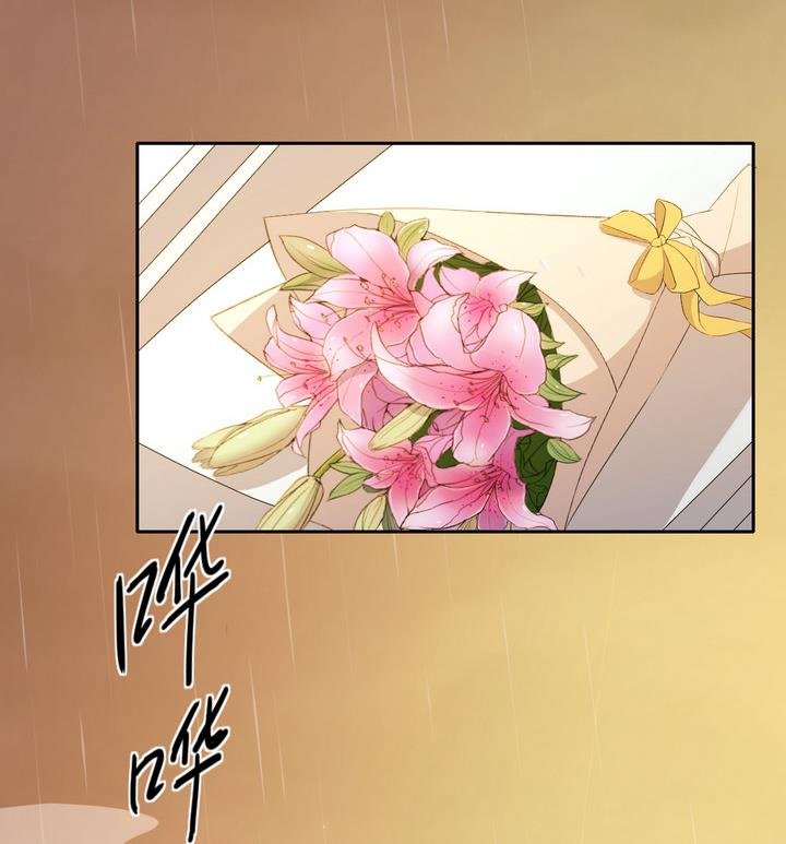 第6话 未亡人 上
