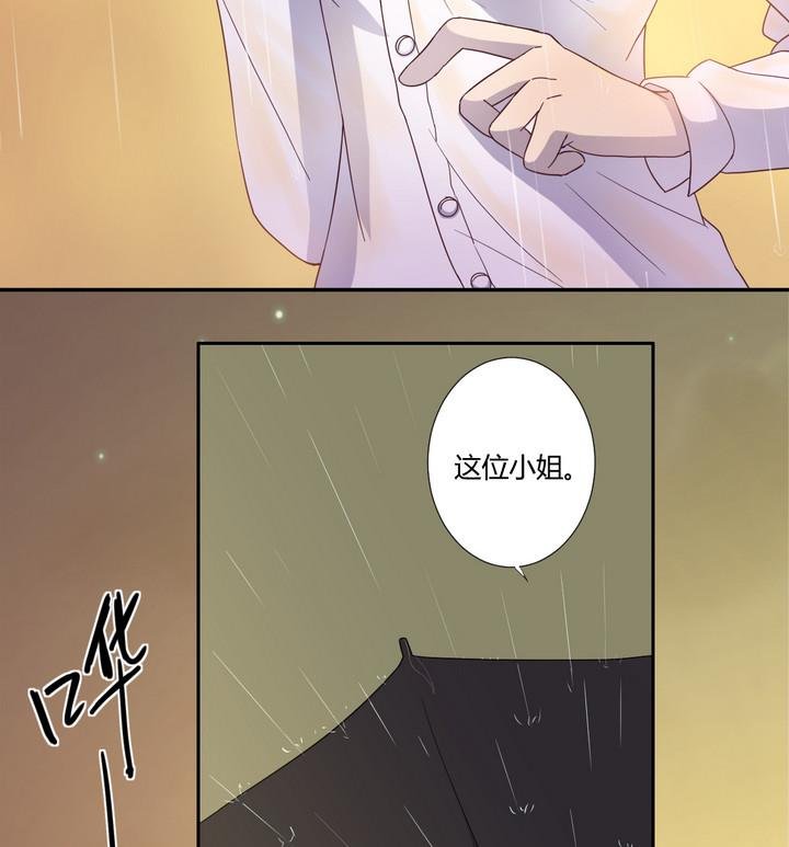 第6话 未亡人 上