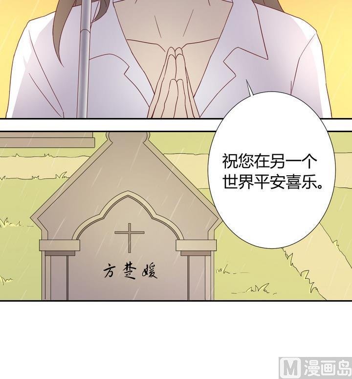 第6话 未亡人 上