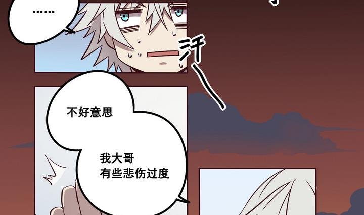 第71话 墓中匣 下