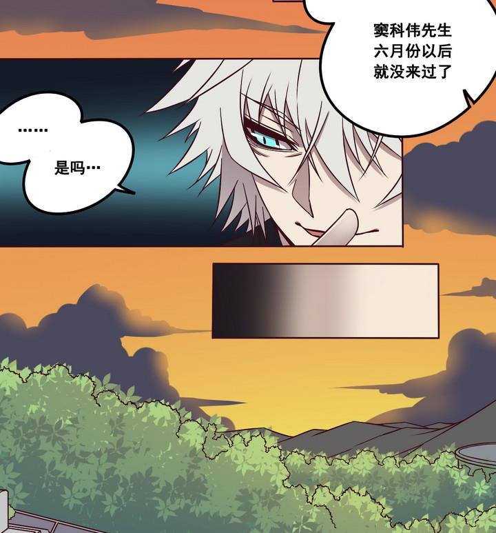 第71话 墓中匣 下