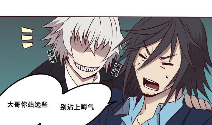 第71话 墓中匣 下