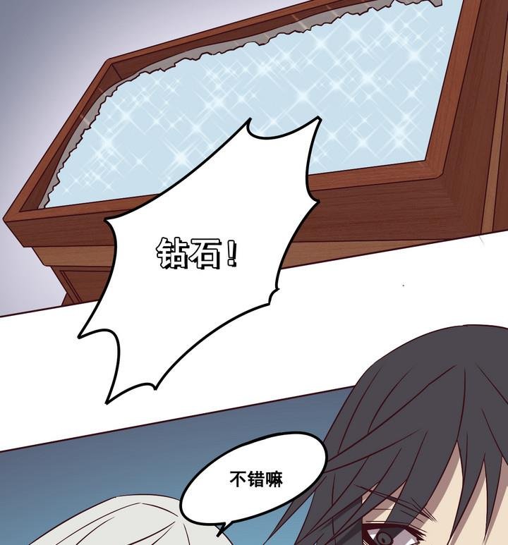 第71话 墓中匣 下
