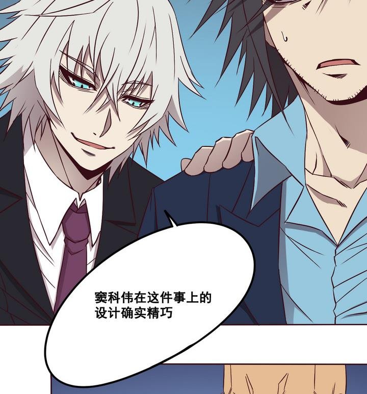 第71话 墓中匣 下