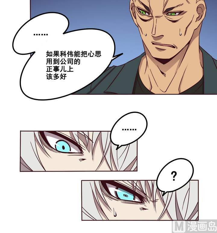 第71话 墓中匣 下
