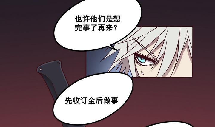 第71话 墓中匣 下