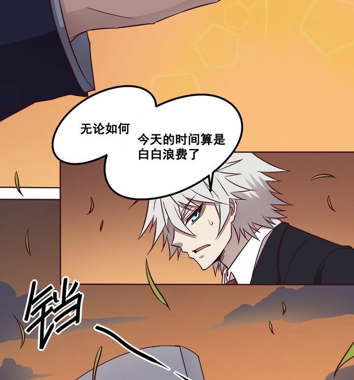 第71话 墓中匣 下