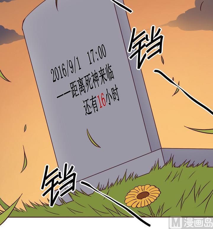 第71话 墓中匣 下