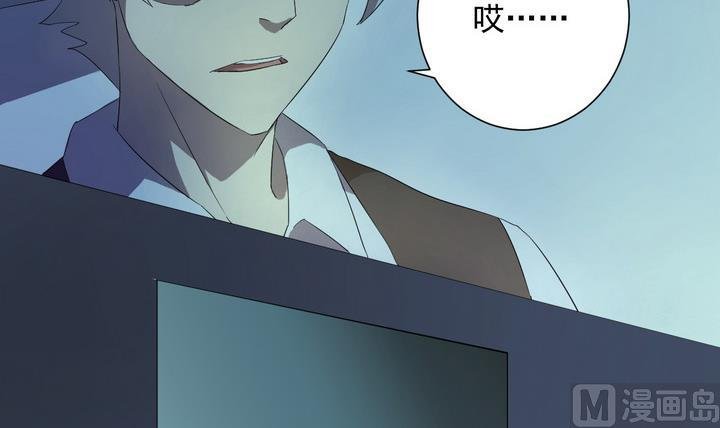 第7话 未亡人 下