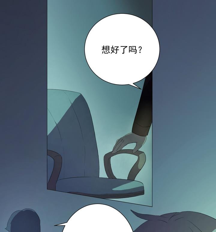 第7话 未亡人 下