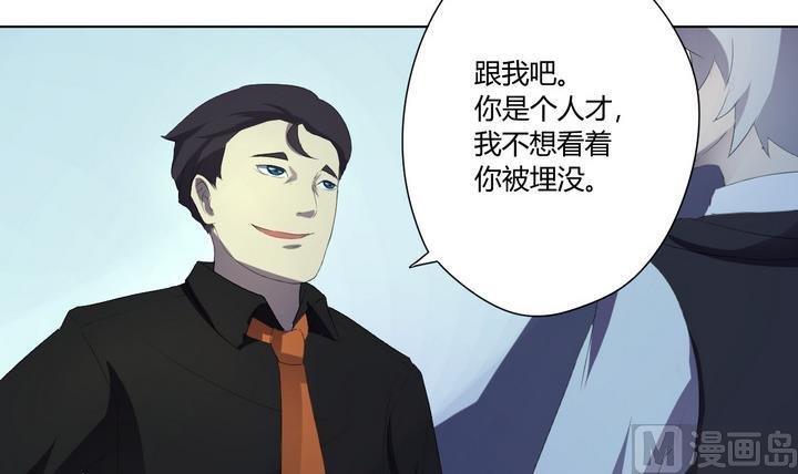 第7话 未亡人 下