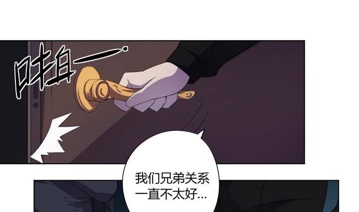 第7话 未亡人 下