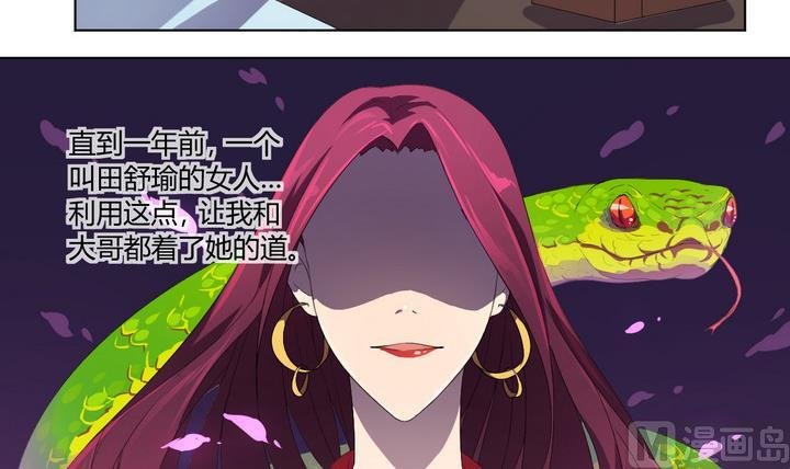 第7话 未亡人 下