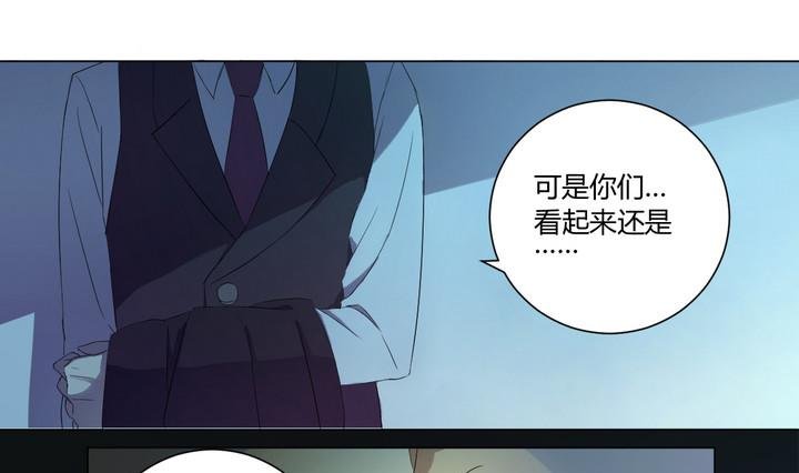 第7话 未亡人 下
