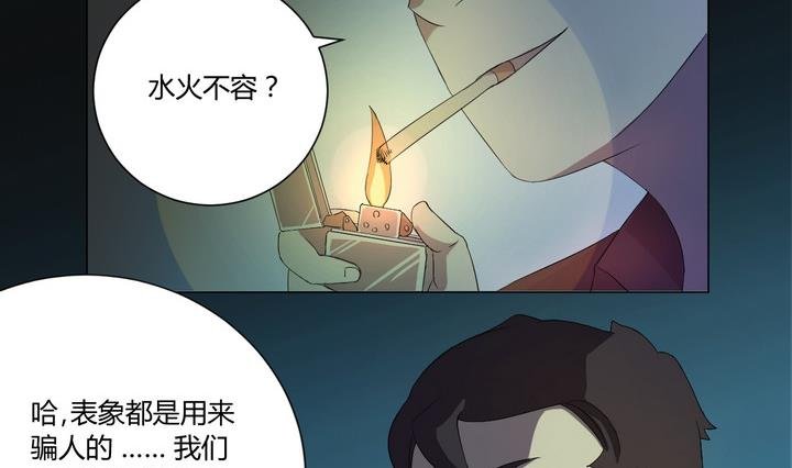 第7话 未亡人 下