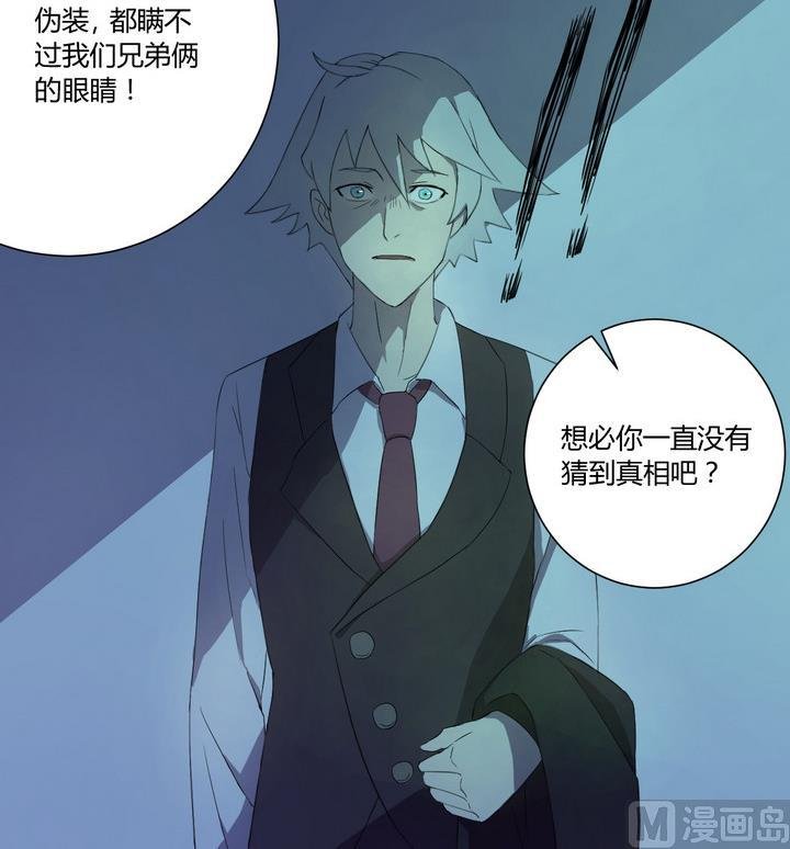 第7话 未亡人 下