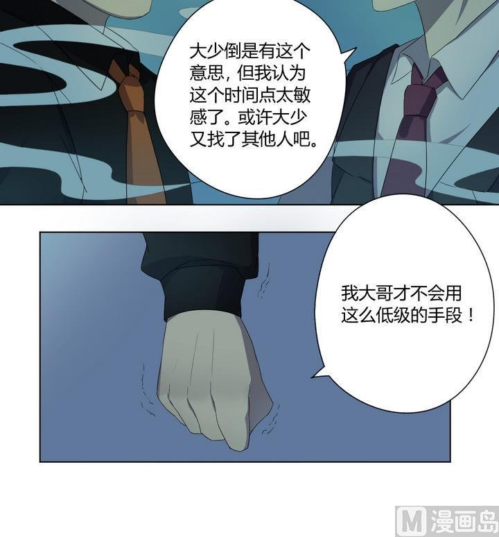 第8话 录音 上