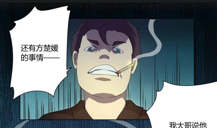第8话 录音 上