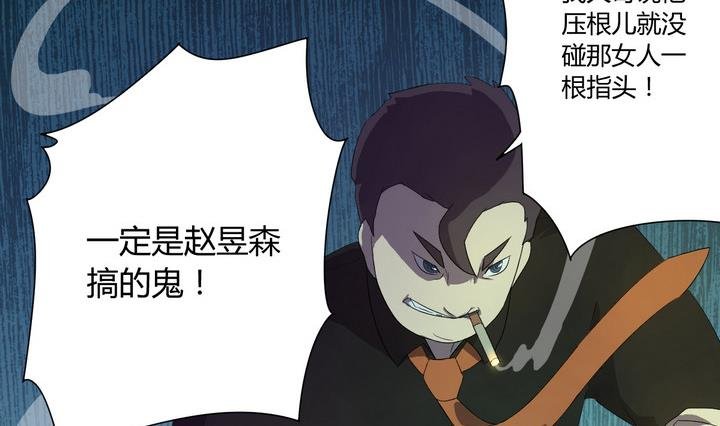 第8话 录音 上