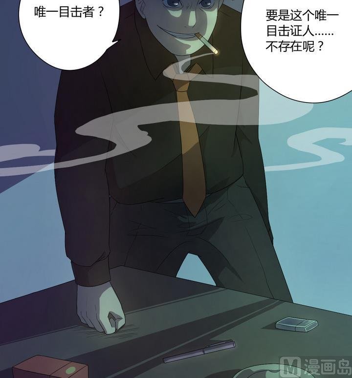 第8话 录音 上