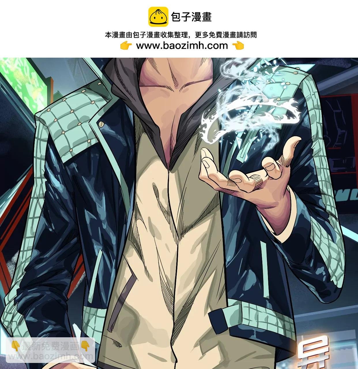 领悟—新天赋！