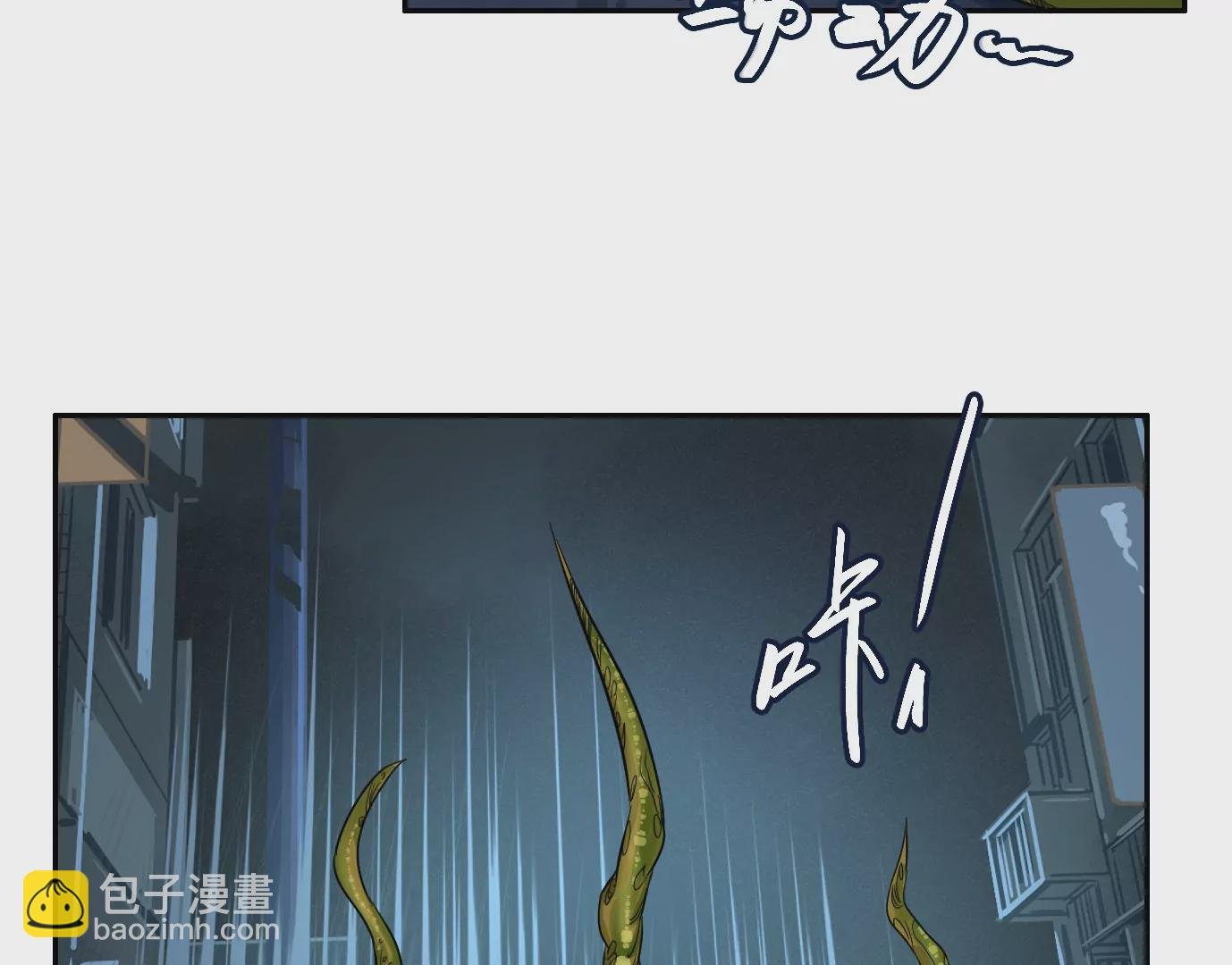 领悟—新天赋！