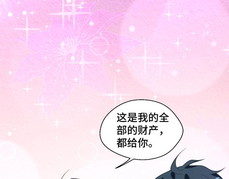 第16话 我们的前世今生