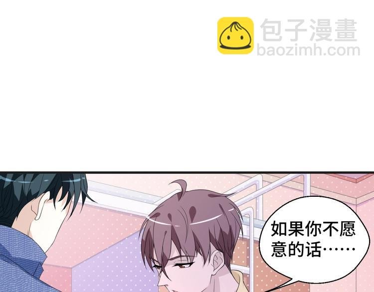 第16话 我们的前世今生