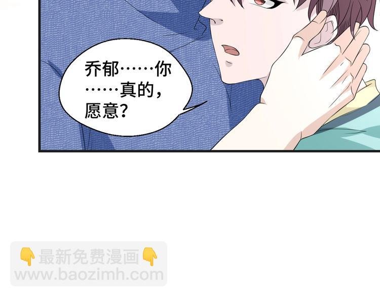第16话 我们的前世今生