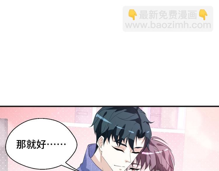 第16话 我们的前世今生