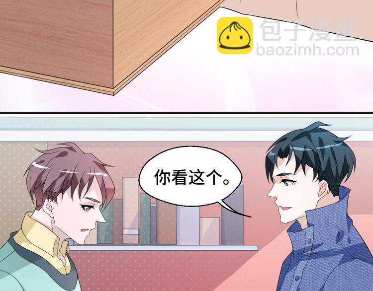 第16话 我们的前世今生