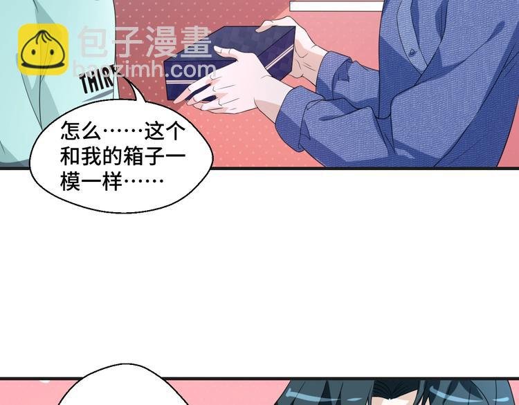 第16话 我们的前世今生