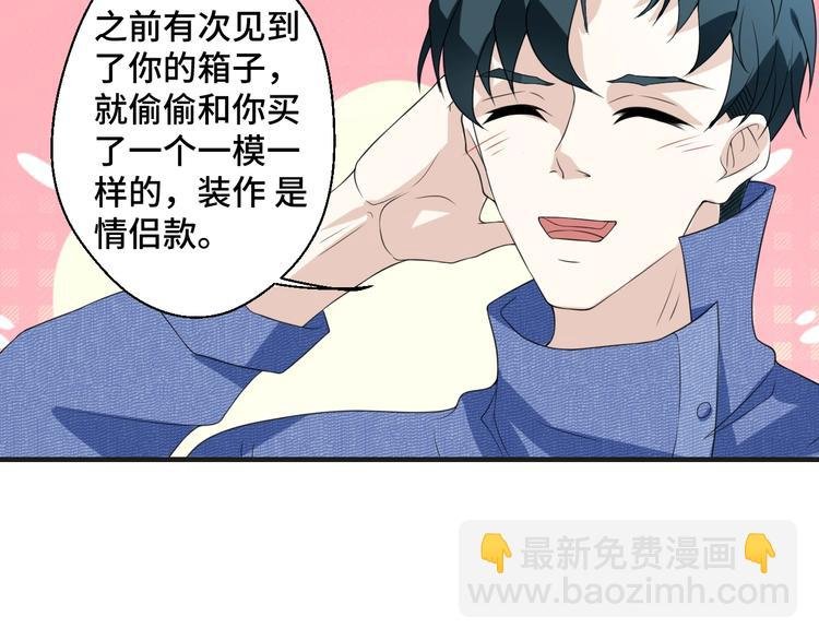 第16话 我们的前世今生