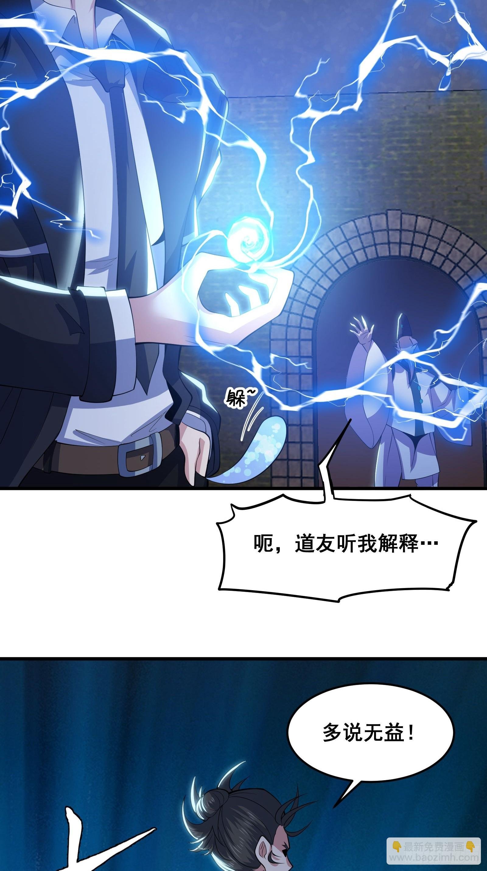 017 就凭你也敢？