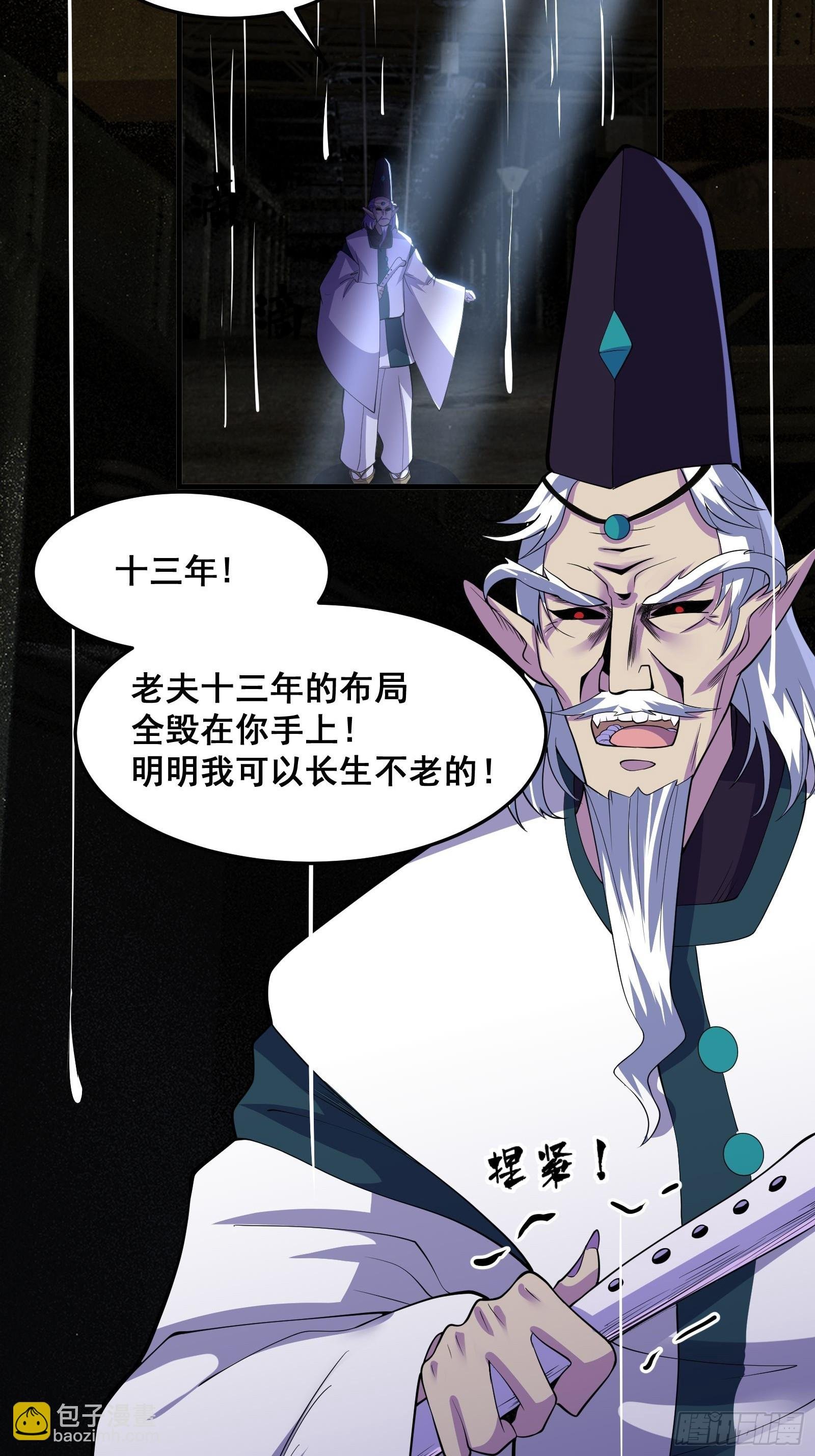 017 就凭你也敢？